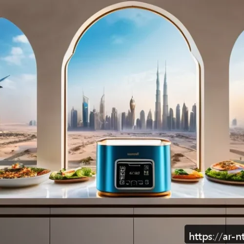 3D 프린팅을 이용한 식량 생산 - A futuristic urban kitchen setting in a modern Middle Eastern home, featuring a sleek 3D food printe...